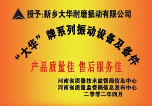 ZS售后服務佳
